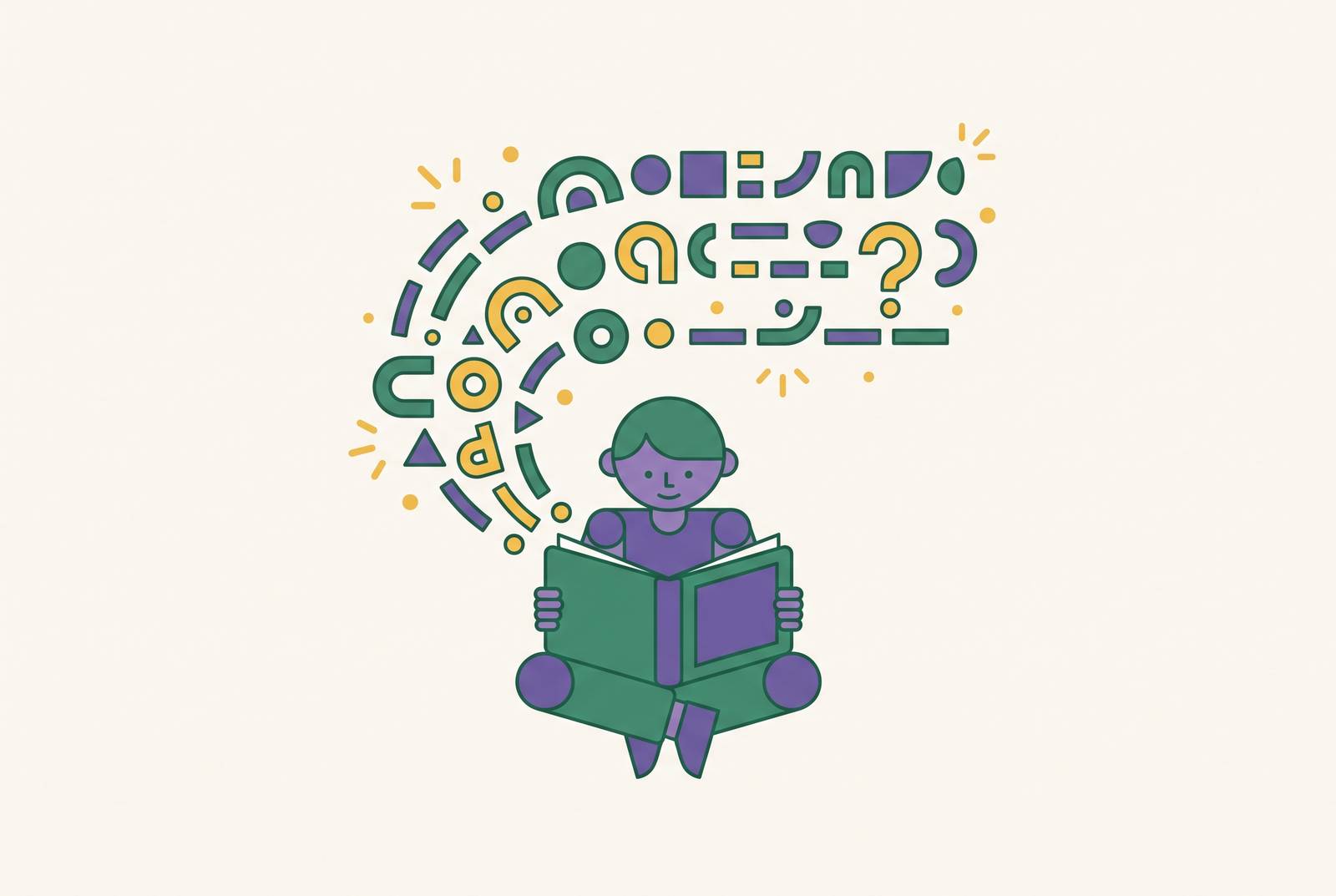 Cover illustration for “Reading Apps That Teach Dyslexic Kids to Read Rather Than Work Around the Way They Read”